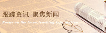 熱烈慶祝溫州欣鑫鎖具有限公司網站上線！